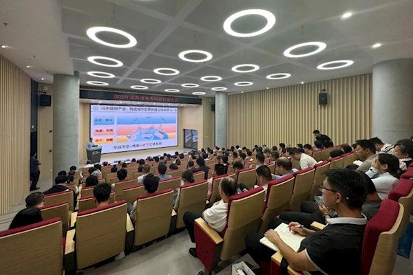 首屆珠海水務(wù)科技創(chuàng)新大會(huì)：多項(xiàng)舉措惠及市民用水與生活
